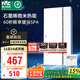 雷士（NVC）國家補貼石墨烯變頻智能浴霸照明暖風換氣排風一體浴室衛(wèi)生間Y407