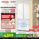 東芝（TOSHIBA）白珍珠546法式多門(mén)四開(kāi)門(mén)雙系統超薄零嵌小戶(hù)型家用電冰箱一級能效變頻國家補貼GR-RF546WI-PM171