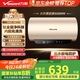 萬(wàn)和（Vanward）【恒凈Q8】國(guó)家補(bǔ)貼20%電熱水器50升內(nèi)膽免清洗3300W速熱一級(jí)能效終身免換鎂棒水電分離家用儲(chǔ)水式