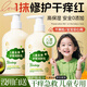 SEEDONVEUR兒童身體乳保濕止癢皮膚干燥滋潤膚乳補水秋冬300ml