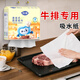 擇葉林廚房吸水紙2層400張*4提吸血水牛排專(zhuān)用抽紙巾食物魚(yú)生食品級用紙