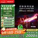 索尼（SONY）K-65XR90 索尼電視9系 65英寸 旗艦MiniLED電視 新品 AI畫(huà)質(zhì)音質(zhì)優(yōu)化 XR芯片 二級能效 國家補貼