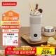 樂扣樂扣燒水杯奶泡杯家用打奶泡器牛奶打發(fā)器便攜式燒水壺電動咖啡攪拌加熱杯
