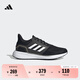 adidas EQ19 RUN隨心暢跑舒適體測跑步鞋男女阿迪達斯官方 黑色JR0247   42