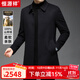 恒源祥100%純羊絨毛呢大衣男中長(cháng)款翻領(lǐng)厚款中青年高端風(fēng)衣男爸爸裝外套 深藏青 2XL 【建議160-180斤】