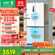 容聲509升雙凈十字對開(kāi)四開(kāi)門(mén)超薄零嵌入式冰箱家用一級能效無(wú)霜BCD-509WD2FPQLA白國家補貼517十字款