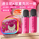 迪士尼（DISNEY）推薦【爆賣(mài)10W+】k歌麥克風(fēng)音響一體無(wú)線(xiàn)話(huà)筒卡拉OK家庭ktv音箱聲卡畢業(yè)兒童女生日禮物K16草莓熊
