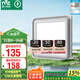 雷士（NVC）集成吊頂換氣扇換氣照明一體集成吊頂廚房Y036 EWBH1940/30LH