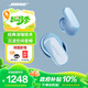 Bose QuietComfort 消噪耳塞Ultra 大鯊3代/4代真無(wú)線(xiàn)藍牙耳機 主動(dòng)降噪耳塞  qc ultra bose耳機四代 月光寶石藍 【Bose官方授權店 全國聯(lián)?！? title=