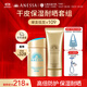 安熱沙高倍防曬套裝 小金瓶60ml+金啫喱90g 清爽耐曬 男女學(xué)生軍訓