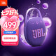 JBL CLIP5 音樂盒五代 【國家補貼】藍牙音箱 戶外防水音響 掛式音箱 露營裝備 jbl clip5 煙影紫