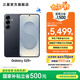 三星（SAMSUNG）Galaxy S25+ 超擬人AI助理 增強的視覺(jué)影像 驍龍8至尊版移動(dòng)平臺 AI手機 【專(zhuān)屬色】幽藍黑 12GB+256GB 官方標配