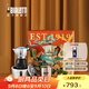 比樂(lè )蒂（Bialetti）【咖啡壺禮盒】摩卡壺禮盒蒸汽時(shí)代手沖咖啡壺套裝意式濃縮咖啡機 經(jīng)典雙閥款(2杯份+咖啡杯)100ml 4件套禮盒