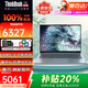 聯(lián)想小新Pro16GT 2025+3C補(bǔ)貼20%筆記本電腦獨(dú)顯RTX4060全能本高性能輕薄商務(wù)辦公學(xué)生游戲網(wǎng)課手提本 i5 13代H標(biāo)壓 48G DDR5*2 TB14 1T升級(jí)固態(tài)【官方正品 44