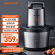 九陽(yáng)（Joyoung）絞肉機(jī)家用5L大容量 電動(dòng)多功能料理機(jī)攪拌切菜絞餡 全鋼配置絞肉機(jī) S50-LA580