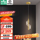 雷士（NVC）北歐輕奢吊線吊燈客廳燈餐廳燈臥室燈床頭小吊燈燈具燈飾 碧菱 6瓦LED 3000K 床頭吊燈