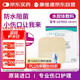 CONVATEC 康維德水膠體敷料醫(yī)用傷口敷料敷貼187955吸收滲液1盒10片