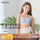 like uu少女內衣隱形無(wú)尺碼方領(lǐng)三階段少女文胸兒童內衣 粉末藍 均碼 適合150-170cm 80-110斤