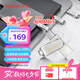 閃迪（SanDisk）256GB Type-C USB3.2 手機U盤(pán)DDC4 讀速高達400MB/s 自動(dòng)備份 手機電腦兩用 金屬雙接口大容量?jì)?yōu)盤(pán)