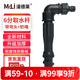 漫德萊快速取水閥園林綠化取水器地插公園取水桿6分單取水桿+彎頭+奶嘴