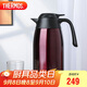 膳魔師（THERMOS）保溫壺2000ml男女士商務(wù)家用熱水壺暖瓶學(xué)生教師節禮物THX-咖色