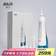 拜爾M3電動沖牙器 家用便攜式牙齒清潔器洗牙器水牙線潔牙器牙套清潔沖洗器 M3Plus白色 七夕禮物