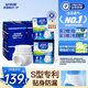 安而康（Elderjoy）防漏安心成人拉拉褲XL60片臀圍>110cm內(nèi)褲式成人紙尿褲透氣易穿脫