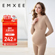 嫚熙（EMXEE）孕婦秋衣秋褲套裝無(wú)胸墊月子服無(wú)罩杯保暖內衣珍珠絨 奶咖色L碼