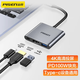 品勝Type-C轉HDMI轉接頭直播轉換器蘋(píng)果15/16電腦筆記本擴展塢USB-C分線(xiàn)器PD快充適用華為投屏連接器