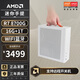 AMD銳龍R5 5600GT/5700G/8600G/R7 8700Gmini主機ITX迷你整機APU組裝電腦臺式小電腦主機遠程開(kāi)機AIPC 配置五丨R7 8700G/16G/1T
