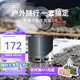 火楓（FIRE-MAPLE）輕山徒步G2套裝戶(hù)外露營(yíng)爐炊具集熱防風(fēng)蒸煮鍋具旅行輕量便攜裝備