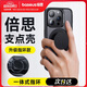 倍思【創(chuàng  )新指環(huán)扣】適用iphone15pro手機殼蘋(píng)果15pro保護套Magsafe磁吸充電支架360°旋轉 黑