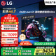 LGG5系列?55英寸OLED電視 藝術(shù)壁紙專業(yè)電競電視Ultra 165Hz高刷顯示屏 家電國家補貼 OLED55G5PCA