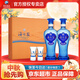 洋河海之藍 綿柔濃香型白酒 42度 480mL 2瓶 禮盒裝