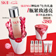 SK-II神仙水230ml精華液sk2化妝品護膚品套裝禮盒skii七夕情人節禮物女