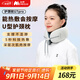 妙界U7pro頸椎按摩器U型枕頸部按摩儀護(hù)頸加熱脖頸旅行家用送禮送長(zhǎng)輩生日禮物實(shí)用送男女朋友 禮盒裝【L碼】建議脖圍37cm以上