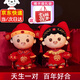 軒島婚慶壓床娃娃一對結婚新款高檔陪嫁情侶玩偶喜婚房布置送新人禮物 天生一對【55厘米】送禮袋 超大號抱枕公仔毛絨玩偶婚房擺件正高品質(zhì)版
