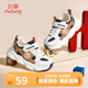 牧童【清倉】?jì)和蓍e鞋春秋透氣網(wǎng)面男童洋氣學(xué)步鞋幼兒園運動(dòng)鞋子女 堅果棕8757（舒適雙網(wǎng)） 23 鞋內長(cháng)15.5cm/適合腳長(cháng)15.0cm