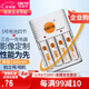 蒂森特適用于 七7號 五5號 9v電池三合一充電器 KTV麥克風(fēng)/閃光燈/剃須刀/電動(dòng)牙刷 快速多功能充電器+【4節(jié)】5號2300mAh電池