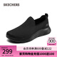 斯凱奇（Skechers）七夕禮物送男友男鞋一腳蹬健步鞋舒適透氣休閑鞋216325 全黑色/BBK 41