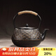 容山堂 蘇韻無(wú)涂層生鐵壺鑄鐵茶壺大容量大號砂鐵樹(shù)藤扇形龜甲紋 扇形生鐵壺 1800ml