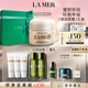 海藍之謎（LA MER）奇跡面霜100ml保濕修護緊致護膚品套裝化妝品禮盒生日禮物送女友