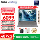 ThinkPad【國(guó)家補(bǔ)貼20%】聯(lián)想ThinkBook 14+ 筆記本電腦2025新款14.5英寸AI處理器輕薄本商務(wù)辦公學(xué)生本 Ultra5-225H 32G 1T 3K屏 120Hz高刷