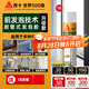 西卡發(fā)泡膠隔音降噪膨脹膠填充劑 聚氨酯泡沫膠填縫劑（門窗專用）