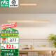 雷士（NVC）新中式燈現(xiàn)代簡約led一字餐廳吊燈長條燈具燈飾臥室床頭小吊燈 纖穎 50瓦LED 三色調(diào)光 餐吊燈