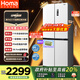 奧馬（Homa）60cm以下超薄零嵌入式431升一級(jí)三變頻風(fēng)冷無霜十字對(duì)開門雙開門四開門電冰箱BCD-431WDH/B冰川白