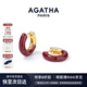 AGATHA/璦嘉莎 法式里奧琺瑯耳環(huán)女士 生日禮物送女友閨蜜高級感耳飾 【明星同款】酒紅色