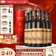 長(cháng)城（GreatWall）【中秋禮品】特釀6解百納圓筒禮盒國產(chǎn)干紅葡萄酒 中糧直營(yíng) 整箱裝750ml*6