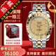 【二手99新】帝舵（TUDOR）經(jīng)典系列男表精鋼間金全自動(dòng)機(jī)械二手奢侈品夜光男士腕表 【41MM】布紋金盤鑲鉆 M23013-0022