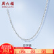 周六福（ZLF）  PT950鉑金項鏈女款時尚日字鏈鎖骨鏈白金項鏈送女友 42cm -3.28g